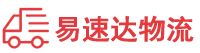 株洲到通城县物流公司